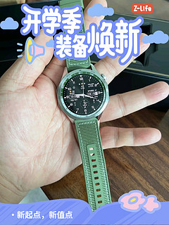 开学必备：华为WATCH GT4