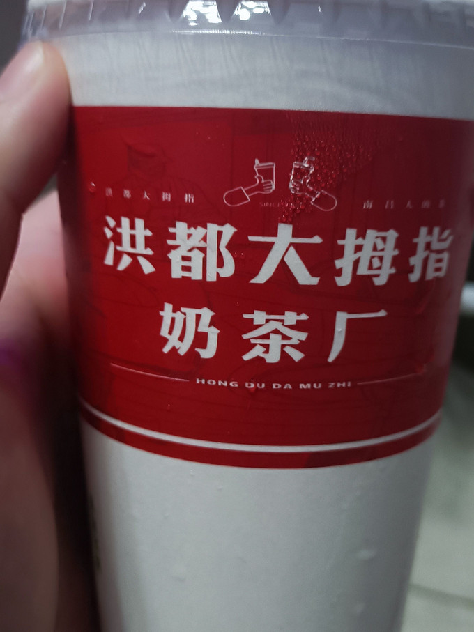 饮品甜点