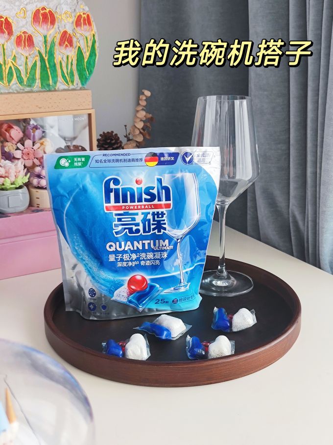 亮碟洗碗机清洁剂/洗碗块