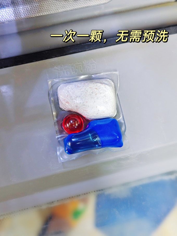 亮碟洗碗机清洁剂/洗碗块