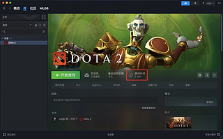 上手体验告诉你Mac mini M2带不动DOTA2