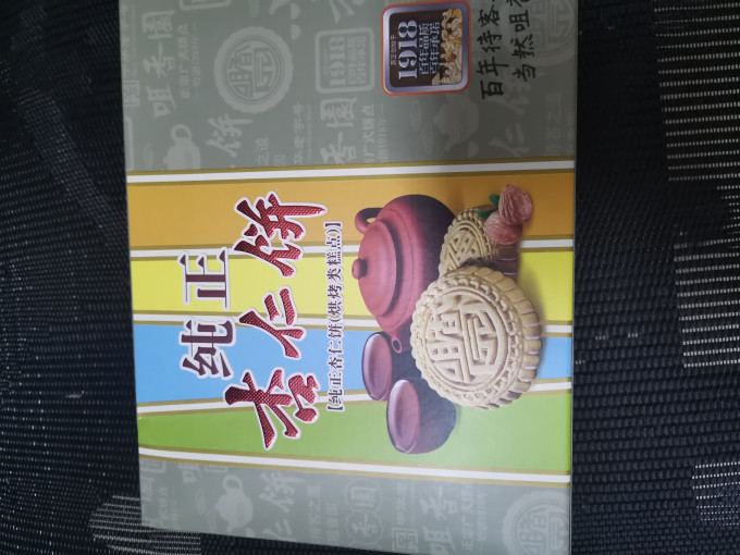 咀香园饼干