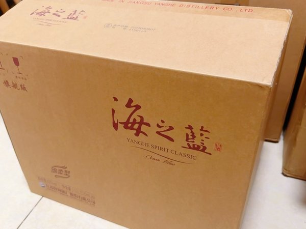 653元买的一箱海之蓝，划算吗～