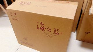 653元买的一箱海之蓝，划算吗～