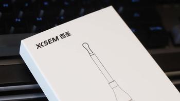 西圣智能可视耳勺深度体验：原来里面这么脏，打开了全新的世界！ 