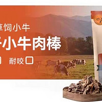 ZEAL风干牛肉棒，狗狗喜爱的零嘴