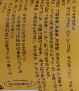 金毛宝贝的训练神器——汪爸爸狗狗牛肉粒