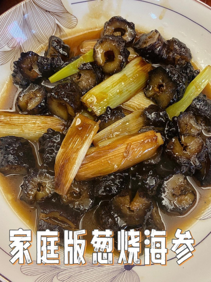 辽参参鲍