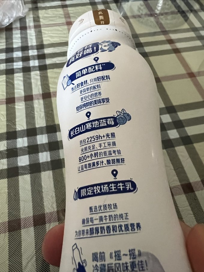 蒙牛奶类制品