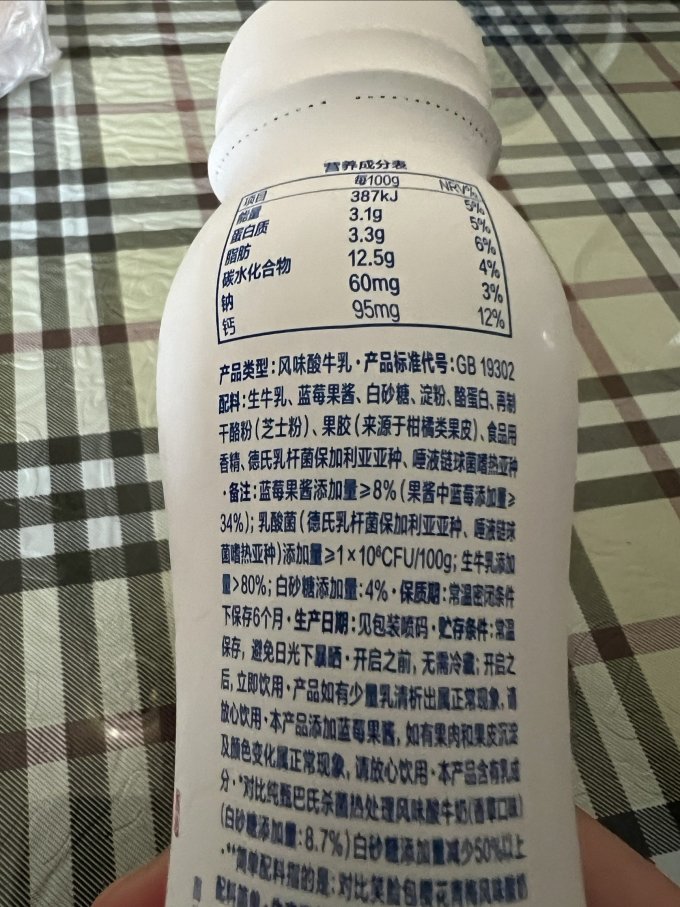 蒙牛奶类制品