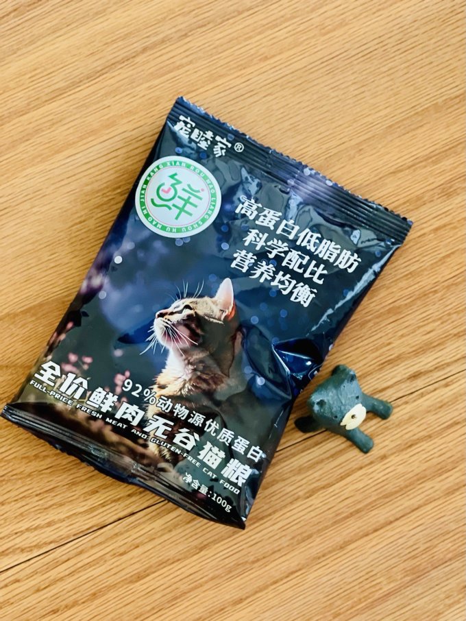 宠睦家猫咪干粮