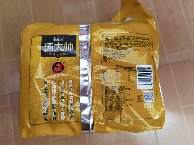 康师傅方便食品