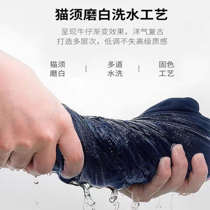 威世男士休闲裤
