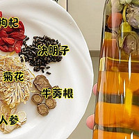 长痘上火、牙龈肿痛、口苦、有口气！菊花决明子茶！