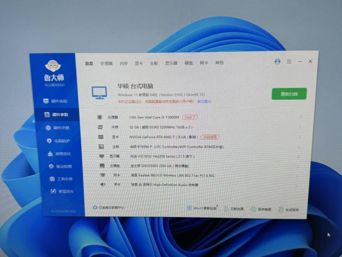 华硕显卡