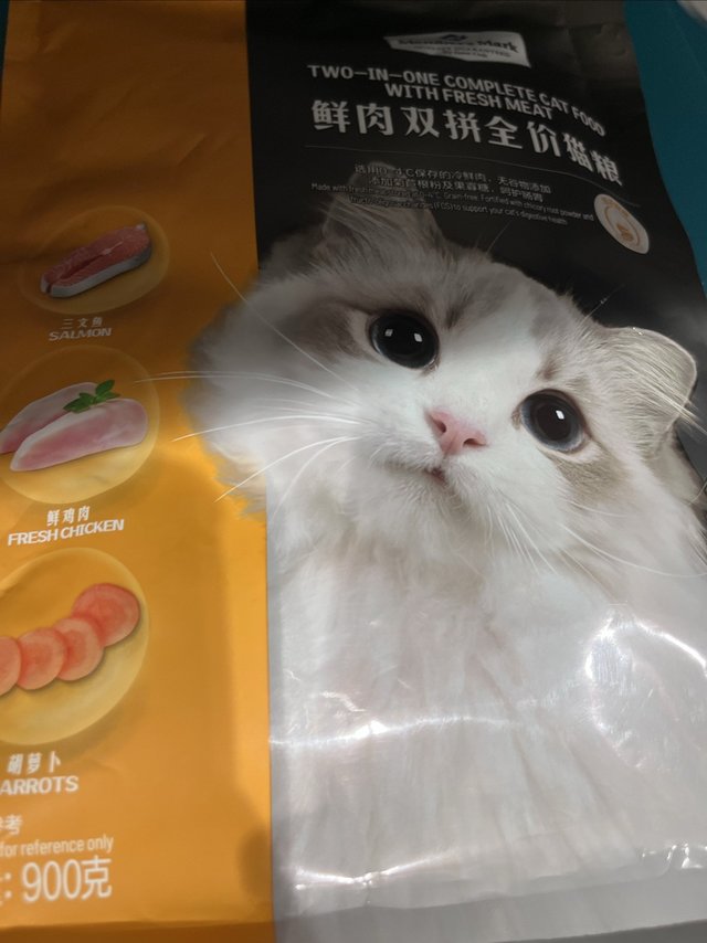 鲜肉双拼