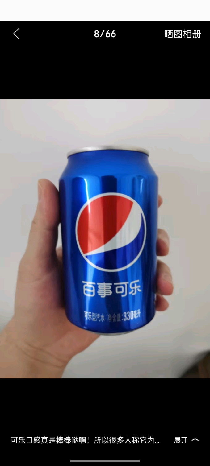 百事可乐pepsi汽水碳酸饮料330ml24听新老包装随机发货