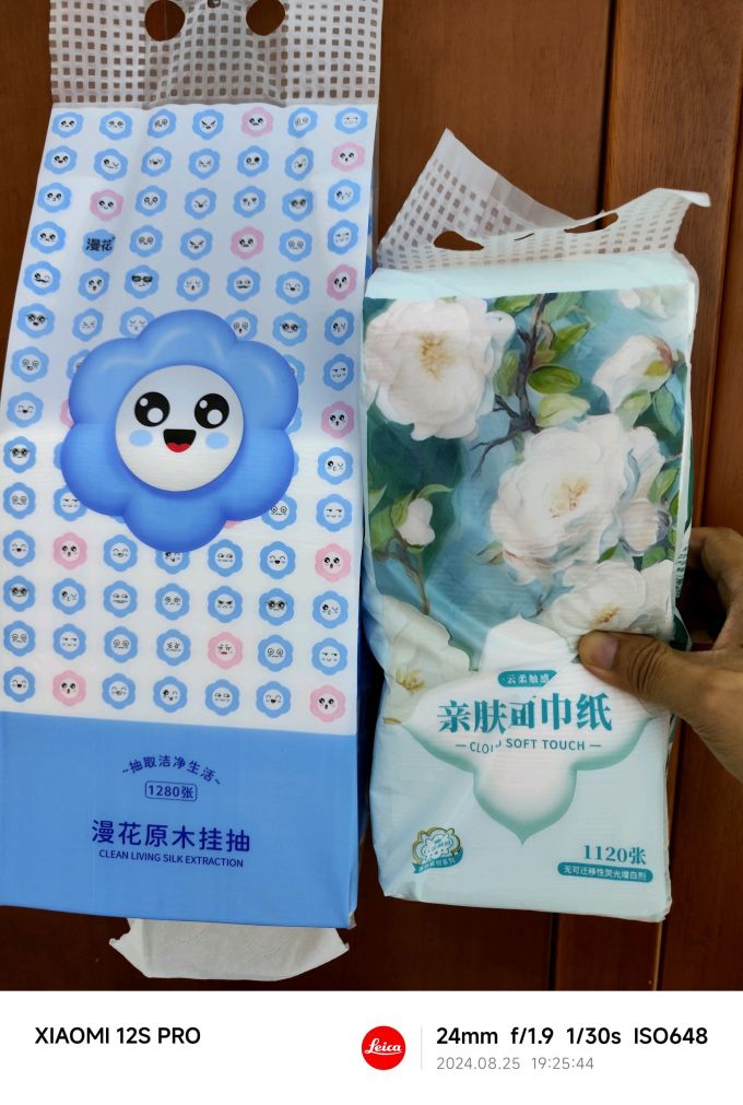 浣馨抽纸