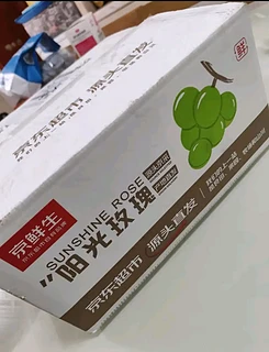 果实饱满多汁阳光玫瑰葡萄