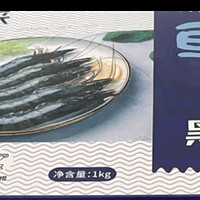 鲜京采 鲜冻大号黑虎虾 净重1kg 31-40只/盒   斑节虾 对虾 草虾