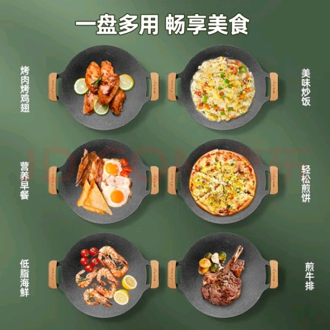 大龍燚野营烧烤
