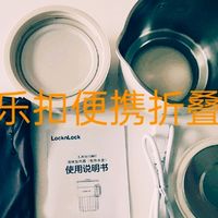 乐扣乐扣便携折叠烧水壶：旅行途中的温暖伴侣
