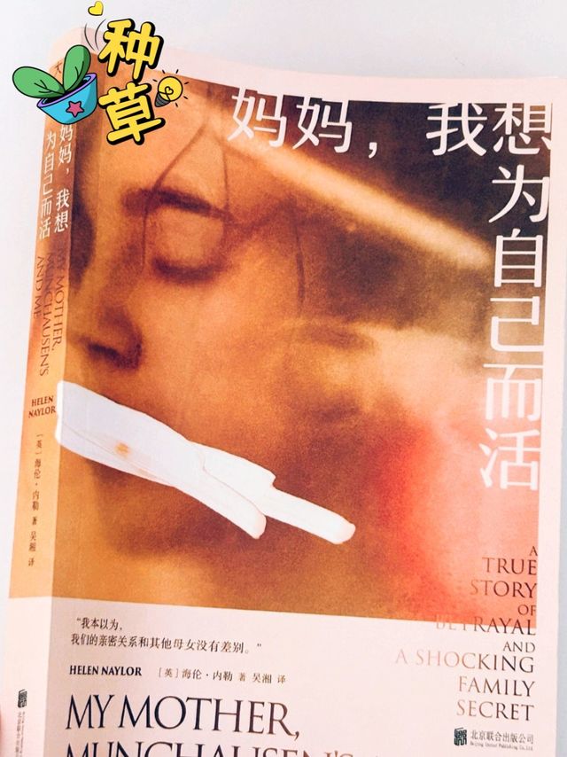 建议所有的女孩都读一读这本书