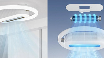有品上新！欧司朗无叶清风灯，模拟自然柔风、负离子净化、全光谱光源