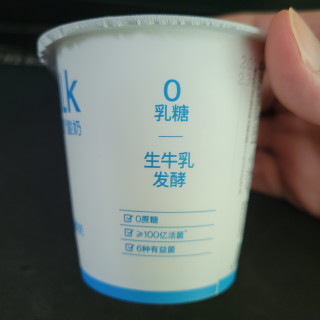 0蔗糖还不够，这款酸奶0乳糖你敢信？
