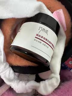 巧物志eept 睡眠面膜美白提亮保湿去黄修护