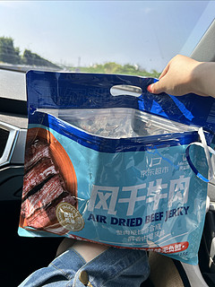 很正宗的科尔沁牛肉干，送礼也不错