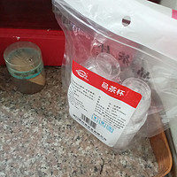 一次性茶杯