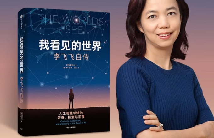 中信出版社传记