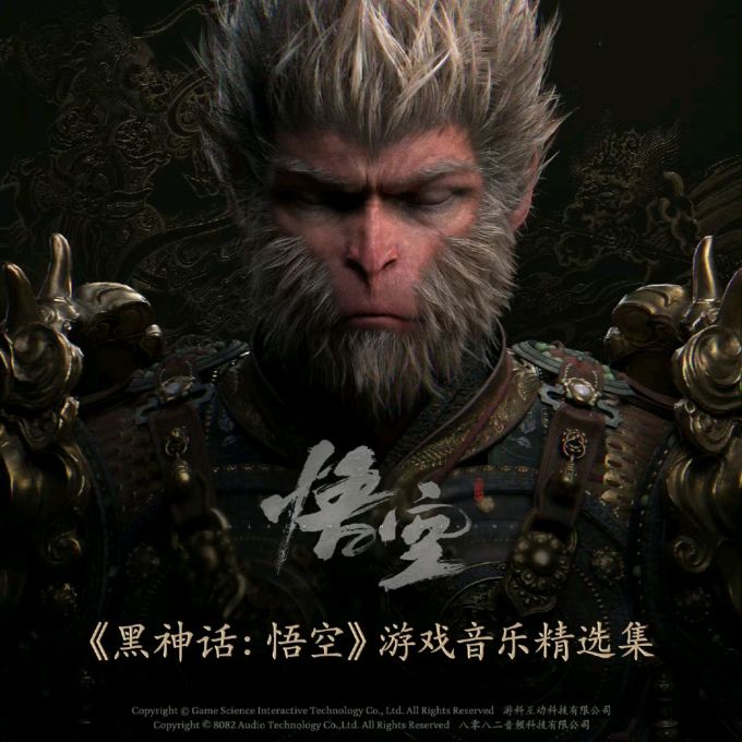 游戏机