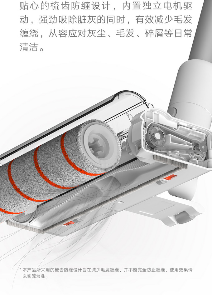 米家手持式吸尘器