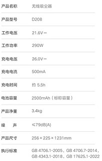 米家无线吸尘器 3C上新预售，首发直降100+送礼品