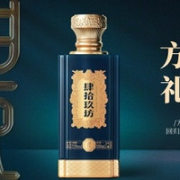 品肆拾玖坊礼敬四方酒,享受美好生活