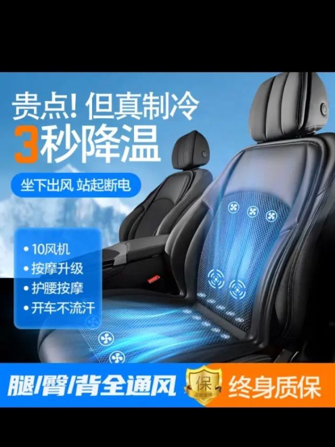锦阵汽车装饰
