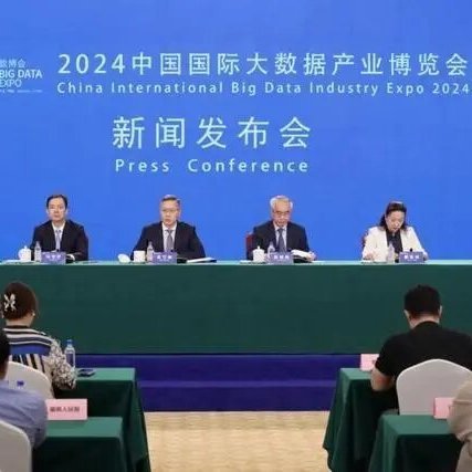 光润通科技亮相2024中国国际大数据产业博览会