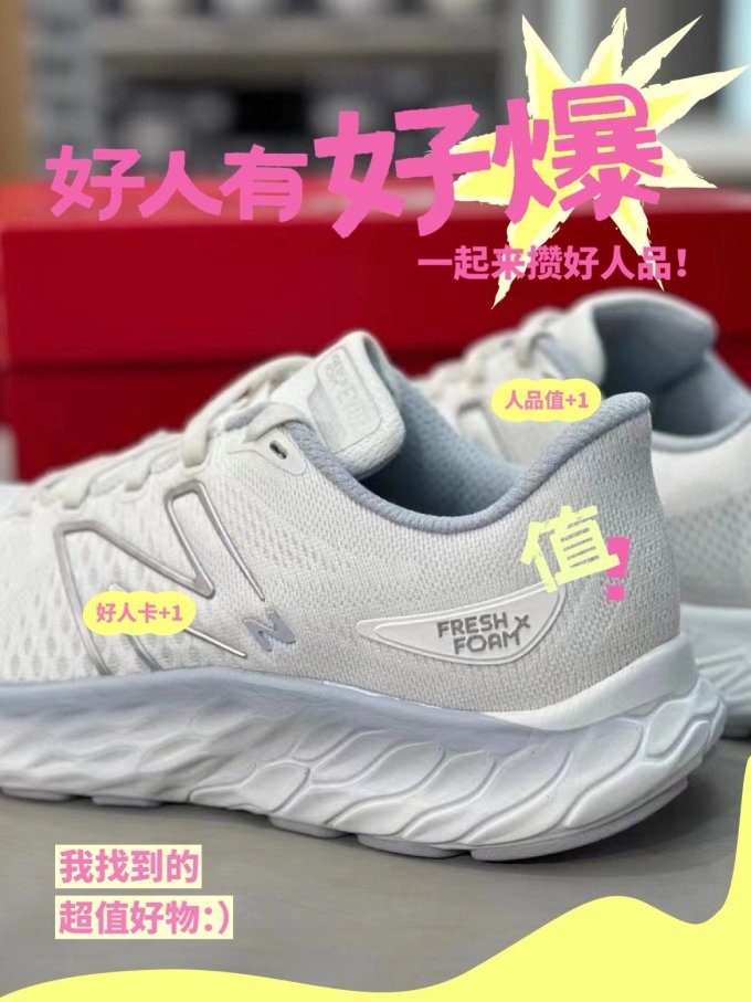 跑鞋