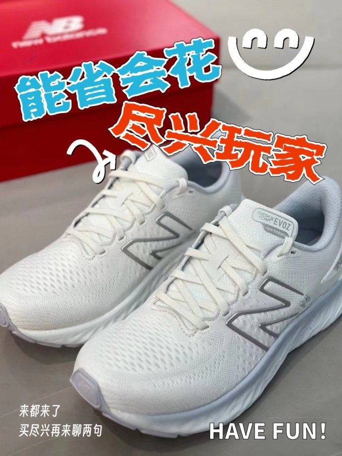 跑鞋