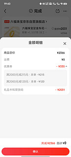 黄金的魅力无法抵挡！569元/克有没有心动！