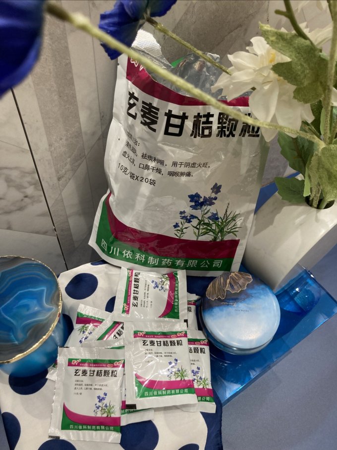 蜀中日常用药