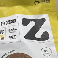 火星豆治愈计划：冻干鲜肉猫粮，解锁猫咪增肥发腮的秘密武器！