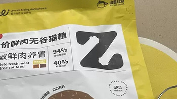 火星豆治愈计划：冻干鲜肉猫粮，解锁猫咪增肥发腮的秘密武器！