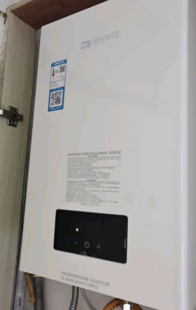 能率燃气热水器