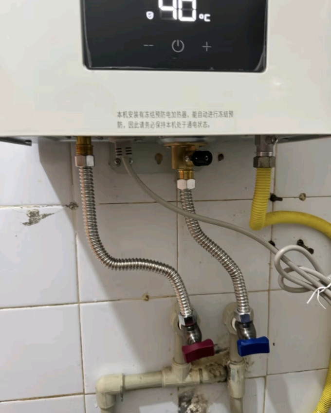 能率燃气热水器