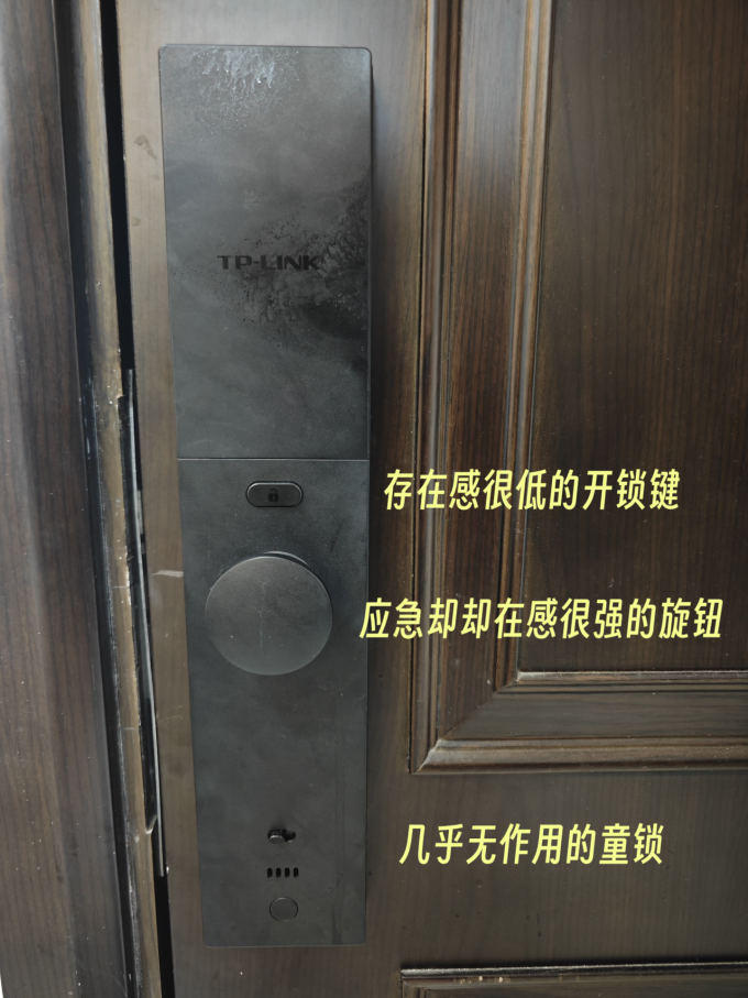 普联锁具