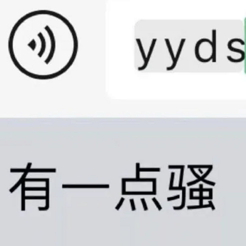 那叫一个强！AI 智能识物，智能天眼！