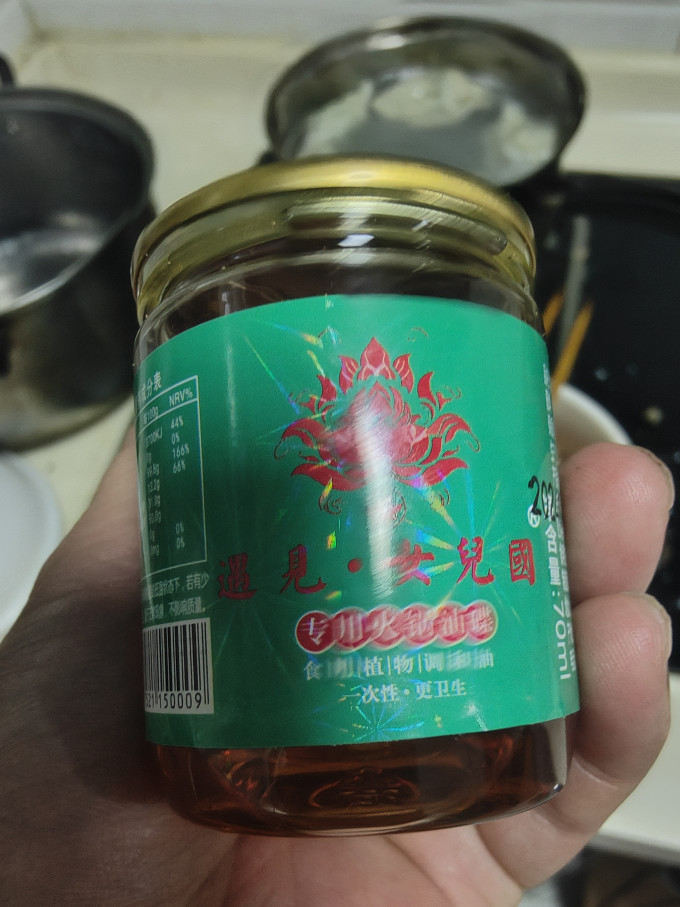 金龙鱼食用油